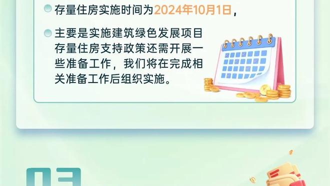 冲击冠军！曼城官方晒世俱杯决赛海报：队长沃克C位，福登等在列